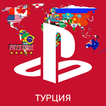 ТУРЕЦКИЙ АККАУНТ PSN  ТУРЦИЯ