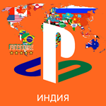  ИНДИЙСКИЙ АККАУНТ PSN  ИНДИЯ