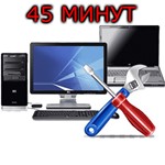 Павел Мудрый смотрит ваш ПК 20 мин.