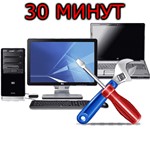 Павел Мудрый смотрит ваш ПК 30 мин.