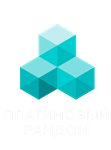 Рандомный платиновый ключ