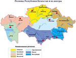 векторная карта Регионы Республики Казахстан и их центры, Corel 10