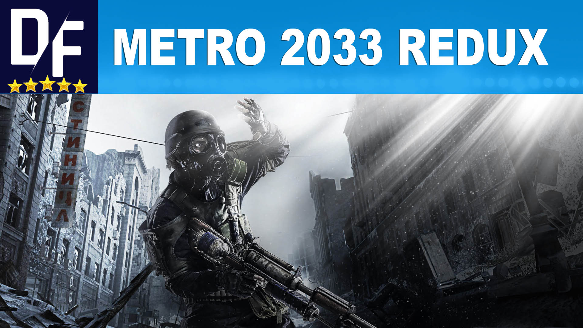 Metro 2033 redux стим фото 55