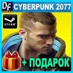 ・CYBERPUNK 2077・ АККАУНТ — ЛОГИН;ПАРОЛЬ + ИГРЫ
