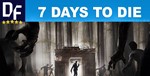 ・7 DAYS TO DIE ・STEAM・ЛИЦЕНЗИОННЫЙ АККАУНТ + ИГРЫ - изображение № 4