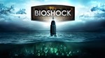 Bioshock Infinite + 2 + 1 (Remastered)STEAMна 90 дней - изображение № 2