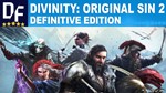 Divinity: Original Sin 2 - Definitive STEAMна 90 дней