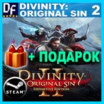 ・DIVINITY: ORIGINAL SIN 2 — DEFINITIVE・STEAM АККАУНТ