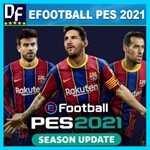 ・eFOOTBALL PES 2021 ・STEAM АККАУНТ ・REGION FREE・