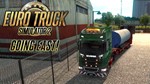 EURO TRUCK SIMULATOR 2 + 15 DLC + Truckers MP (Offline) - изображение № 6
