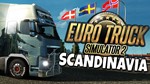 EURO TRUCK SIMULATOR 2 + 15 DLC + Truckers MP (Offline) - изображение № 7