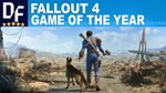 ️FALLOUT 4️ — ️ПОЛНОЕ ИЗДАНИЕ ️(STEAM) АККАУНТ