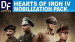 Hearts of Iron IV Mobilization Pack (STEAM) Аккаунт