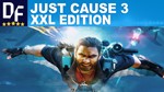 Just Cause 3 XXL EditionSTEAMна 90 дней