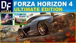 FORZA HORIZON 4 ULTIMATE + ОНЛАЙН [PC]GLOBAL
