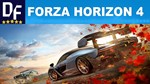 Forza Horizon 4 [PC] + ОНЛАЙН + АВТОАКТИВАЦИЯ GLOBAL