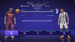 FIFA 21 ULTIMATE (RUS) [ORIGIN] Аккаунтна 90 дней - изображение № 4
