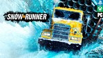 SnowRunner+Year 1 + 2 + 3 PASS [Epic Games]на 90 дней