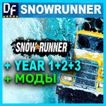 SnowRunner Year 1 + 2 + 3 PASS [Epic Games]