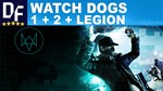 WATCH DOGS TRIPLE PACK LEGION +1, 2 [UBISOFT АКТИВАЦИЯ] - изображение № 2