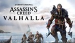 Assassin's Creed VALHALLA /Ubisoft Активация на 90 дней
