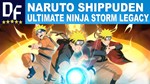 NARUTO SHIPPUDEN: Ultimate Ninja STORM Legacy [STEAM]
