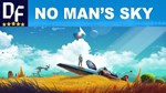 No Man's Sky (STEAM) Аккаунтна 90 дней