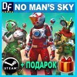 ・NO MAN'S SKY ・STEAM АККАУНТ・ГАРАНТИЯ + ПОДАРОК + ИГРЫ