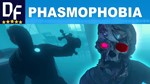  PHASMOPHOBIA [STEAM] Аккаунт на 90 дней