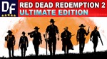 RED DEAD REDEMPTION 2 ULTIMATE STEAM Аккаунт на 90 дней