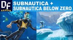 Subnautica + Subnautica Below Zero (STEAM) Аккаунт 
