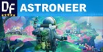 ・ASTRONEER ・STEAM АККАУНТ ・ГАРАНТИЯ + ПОДАРОК + ИГРЫ - изображение № 4