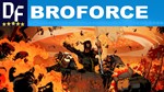 Broforce [STEAM] на 90 дней