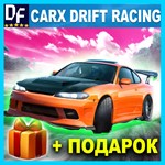   CarX Drift Racing (STEAM) Лицензионный Аккаунт