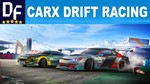   CarX Drift Racing (STEAM) Лицензионный Аккаунт
