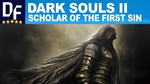 DARK SOULS II: Scholar of the First Sin на 90 дней