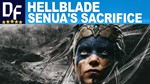 Hellblade: Senua's Sacrifice (STEAM) АККАУНТGLOBAL