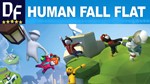   Human: Fall Flat (STEAM) Лицензионный Аккаунт