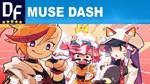 Muse Dash (STEAM) ️ГАРАНТИЯ ️ПОДАРОК ️ИГРЫ