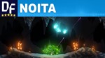 Noita [STEAM] Активация