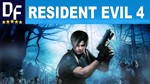 Resident Evil 4 (2005) ️STEAM Аккаунт