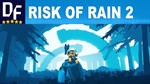 Risk of Rain 2 (STEAM) Аккаунт Region Free