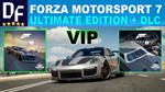 Forza Motorsport 7 Ultimate + DLC [PC]на 90 дней