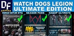 ・ WATCH DOGS LEGION — ULTIMATE・UBISOFT・АККАУНТ - изображение № 4