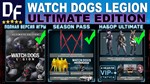  WATCH DOGS LEGION — ULTIMATE️АККАУНТRU/ENG/MULTI