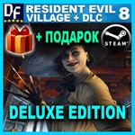 ・RESIDENT EVIL VILLAGE・DELUXE ИЗДАНИЕ・STEAM АККАУНТ