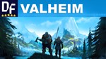 VALHEIM [STEAM] Аккаунт на 90 дней