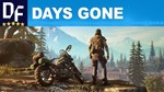 Days Gone [STEAM АКТИВАЦИЯ] ГАРАНТИЯ