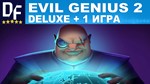 Evil Genius 2 Deluxe Edition [Steam] аккаунтна 90 дней