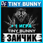 ・TINY BUNNY・ЗАЙЧИК + ИГРЫ・STEAM АККАУНТ + ГАРАНТИЯ